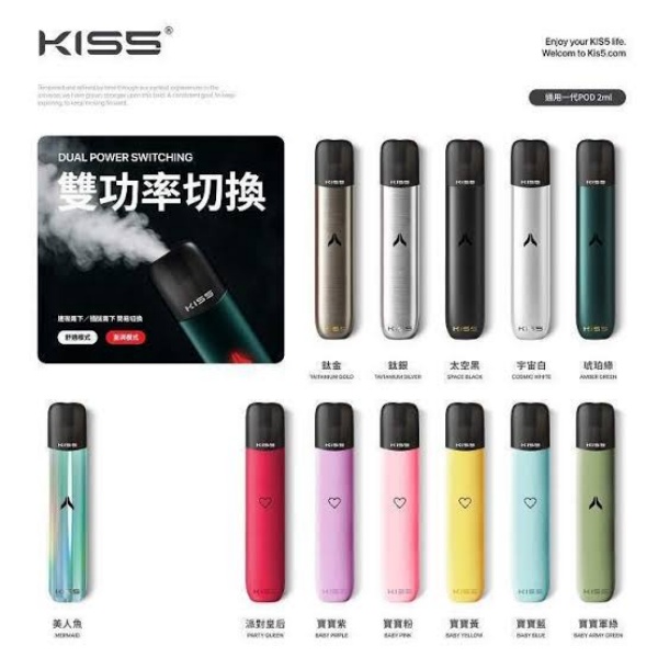 多主機兼容實測：KIS5 一代煙彈搭配 ILIA/SP2S/LANA 主機表現對比