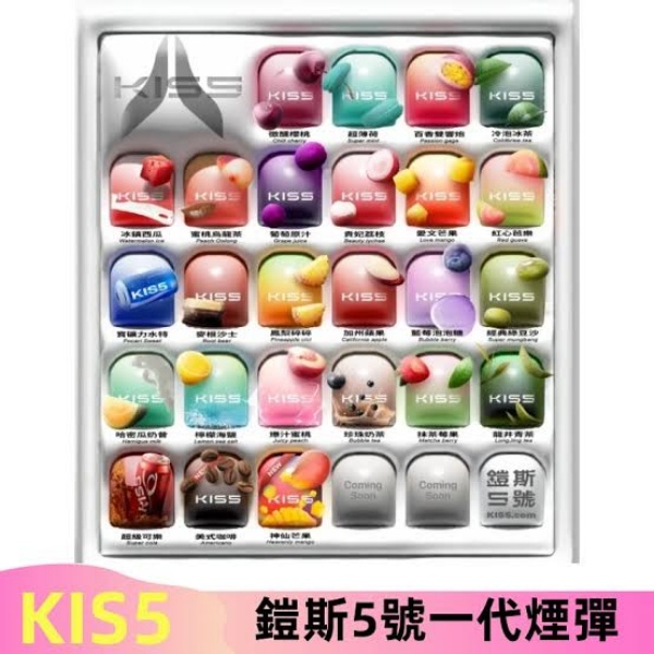 防漏與耐用性實測：KIS5 煙彈連續使用一周真實體驗報告